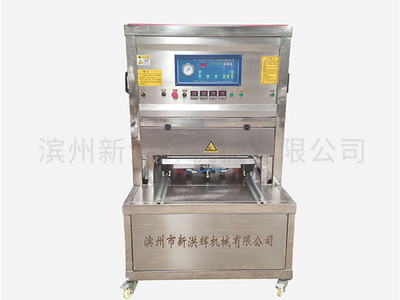 盒式氣(qì)調包裝機(jī)