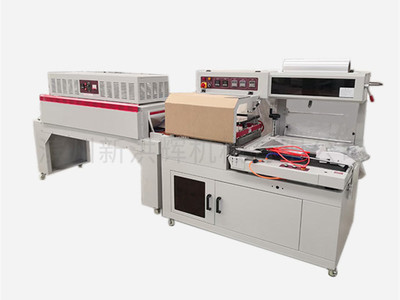 L450封切熱縮(suō)機